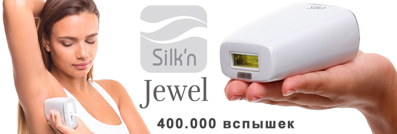 Фотоепілятор Silk'n Flash & Go Go Jewel купити в Україні